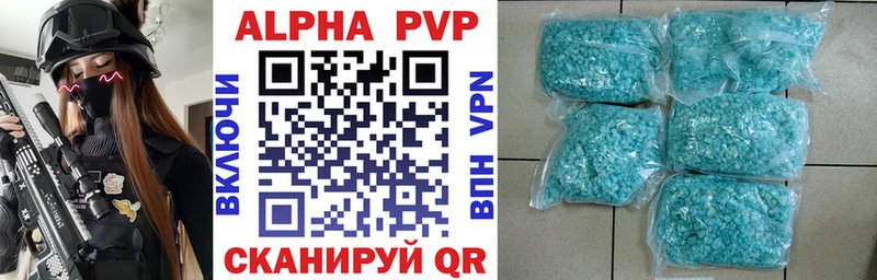как найти наркотики  Пущино  Alfa_PVP VHQ 