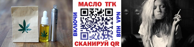 Печенье с ТГК конопля Пущино