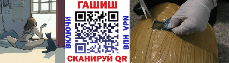 blacksprut вход  Пущино  Гашиш Cannabis 