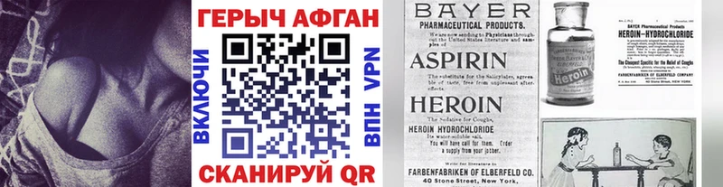 MEGA ссылки  Пущино  ГЕРОИН хмурый  купить наркотик 