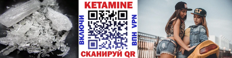 КЕТАМИН ketamine  где можно купить наркотик  omg tor  Пущино 
