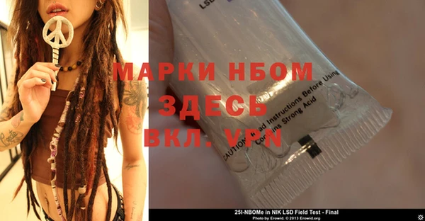 бошки Алексин