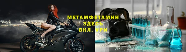 бошки Алексин