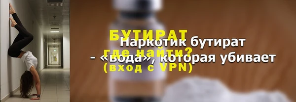 бошки Алексин
