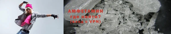 амфетамин Алзамай