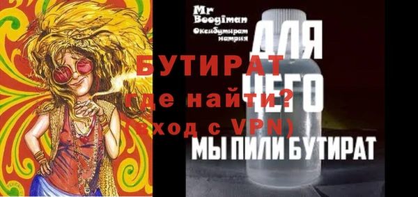 бошки Алексин