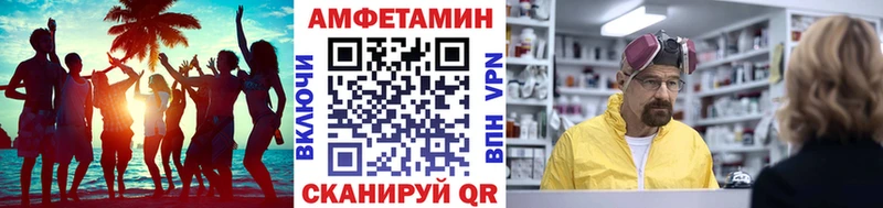 сайты даркнета как зайти Пущино Метамфетамин Methamphetamine МЕГА как зайти