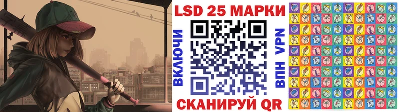 что такое   Пущино  Марки 25I-NBOMe 1,5мг 
