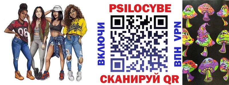Псилоцибиновые грибы GOLDEN TEACHER  купить закладку  Пущино 